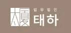 변호사상담 1